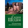Шелдон С. Полночные воспоминания (м)