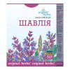 Erba secca (Foglii di salvia) per infusioni per il bagno
