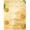 Maschera viso in tessuto con estratto di crusca di riso "EKEL" 27 ml