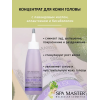 Concentrato per cuoio capelluto "Spa Master" 120ml