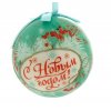 Sfera di Natale 10 cm
