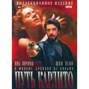 Tratto Karlito.