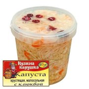 Crauti "Kuzina Kadushka" (900 g)