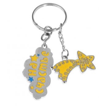 Portachiavi Portachiavi