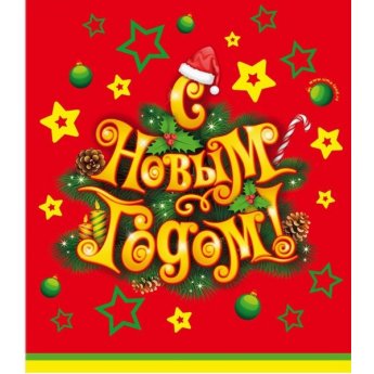 Tovagllia natalizia 182*137 cm Tovagllia natalizia 182*137 cm