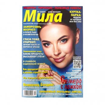 Rivista Rivista