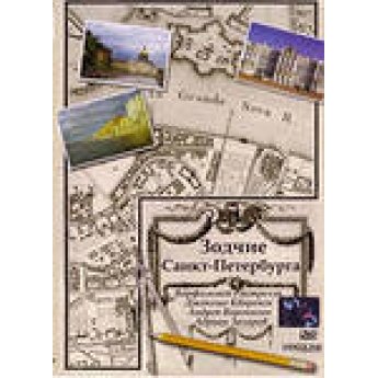 Architetti di Sankt-Pietroburgo.