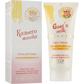 Crema per viso sbiancante Latte di Capra "Regal" 40ml