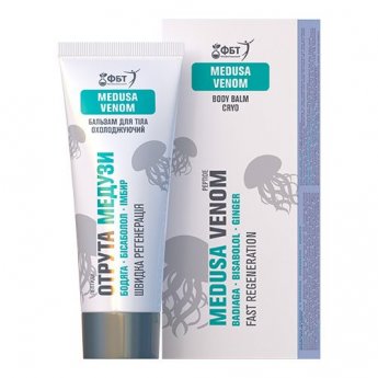 Balsamo corpo "Medusa Venom" Rigenerazione rapida (75 ml)