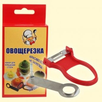 Taglia verdure, set per abbellie la tavola, 10x6x1 e 9x3.5x3 cm Taglia verdure, set per abbellie la tavola, 10x6x1 e 9x3.5x3 cm