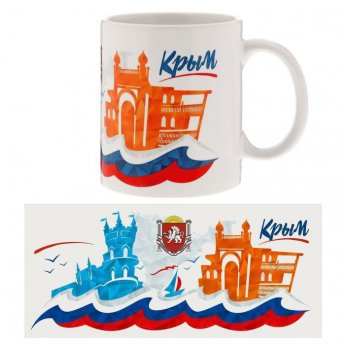 Tazza "Crimea" 300 ml