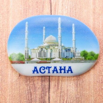 Calamita a forma di grande ciottolo "Astana" 7*5 cm