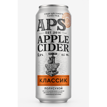 Sidro "APPS" di mele 5,5% (0,5L) Sidro "APPS" di mele 5,5% (0,5L)
