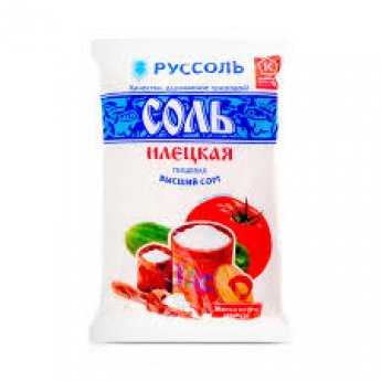 Sale (1kg)