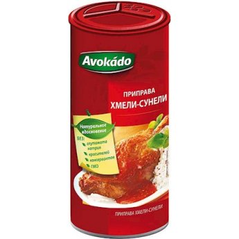 Condimento "Chmeli-Suneli "Avocado" (120g)