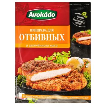 Condimento "Avocado" per cotolette (20g)