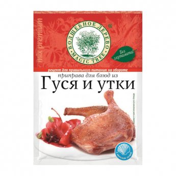 Condimento "Albero Magico" per piatti a base di oca e anatra (30 g) Condimento "Albero Magico" per piatti a base di oca e anatra (30 g)