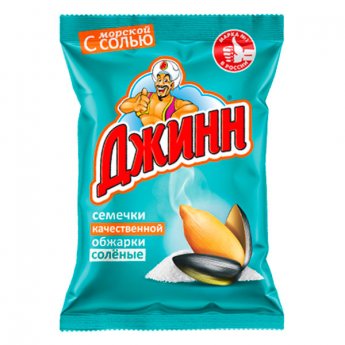 Semi di girasole tostati "Genie" con sale marino (250gr) Semi di girasole tostati "Genie" con sale marino (250gr)