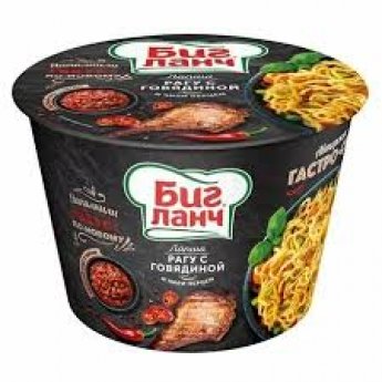Noodles "Big Lunch" con manzo e peperoncino (90g) Noodles "Big Lunch" con manzo e peperoncino (90g)