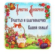 Calamita pasquale 6,5 x 6,5 cm