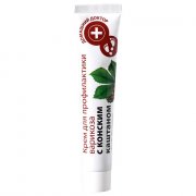 Crema per piedi rilassante preventiva contro vene varicose (42ml)