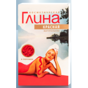 Argilla cosmetica rossa Kamchatka tonica (100 g)