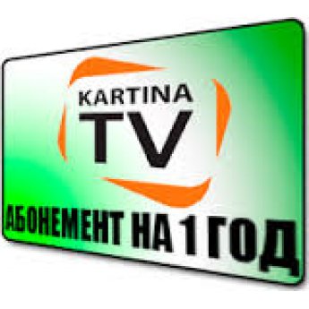 Abbonamento per 1 anno