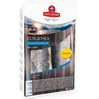 Filetti di aringa in olio (240g) Filetti di aringa in olio (240g)