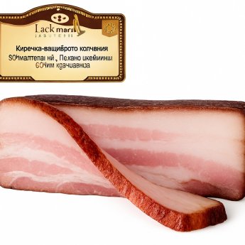 Pancetta "Lackmann" affumicata con legno di ciliegio (al kg)