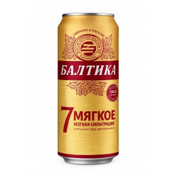 Birra "Baltika" n.7 4.7% in lattina (0,5l)