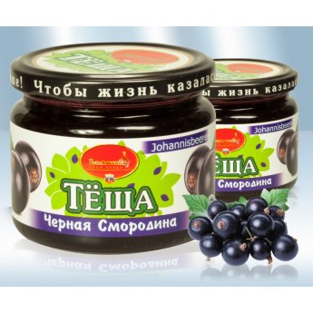 Confettura di ribes nero "Lackmann" (350g)