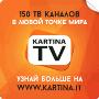 Kartina TV